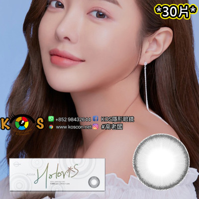 Lensme AKMA Holoris Mild Gray 악마 홀로리스 원데이 마일드그레이 (日拋)